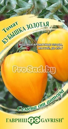 Томат Кубышка золотая