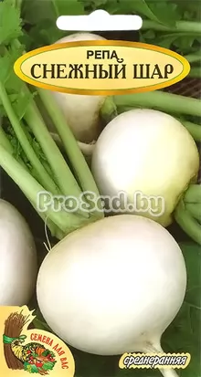 Репа Снежный шар (Польша)