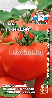 Томат F1 Жирдяй