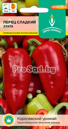 Перец сладкий Злата