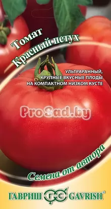 Томат Красный петух