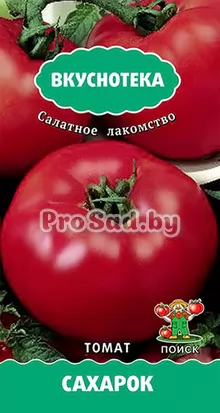 Томат Сахарок