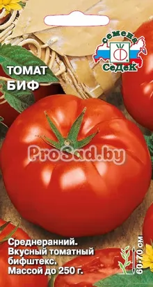 Томат Биф