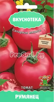 Томат Румянец