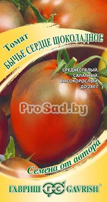 Томат Бычье сердце Шоколадное
