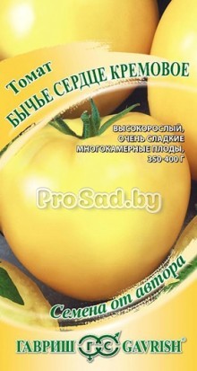 Томат Бычье сердце Кремовое
