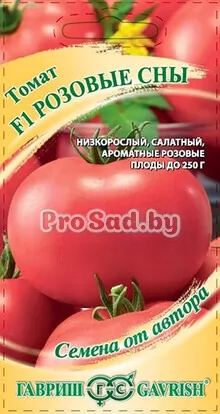 Томат Розовые сны