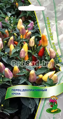 Перец декоративный Кроха