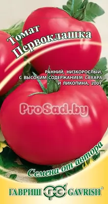 Томат Первоклашка