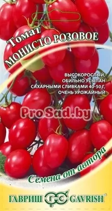 Томат Монисто розовое