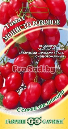 Томат Монисто розовое
