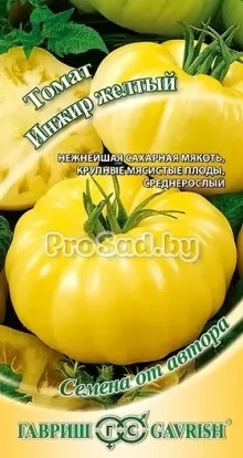 Томат Инжир жёлтый