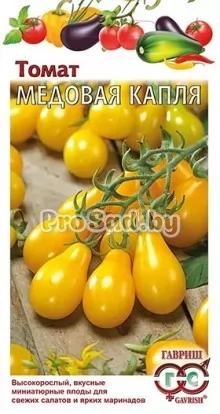 Томат Медовая капля