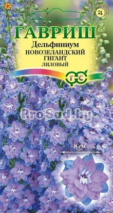 ДЕЛЬФИНИУМ Новозеландский гигант Лиловый