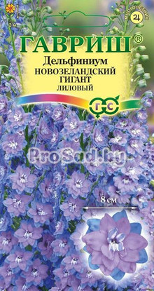 ДЕЛЬФИНИУМ Новозеландский гигант Лиловый