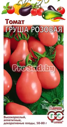 Томат Груша розовая