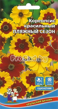 Кореопсис красильный Пляжный сезон