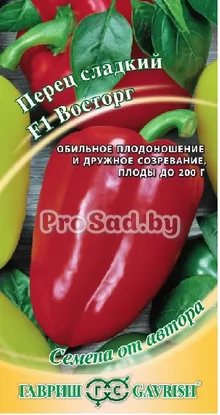Перец F1 Восторг