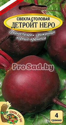 Свекла столовая Детройт Неро
