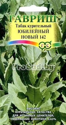 Табак курительный Юбилейный Новый 142