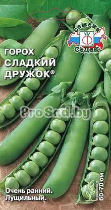 Горох сладкий Дружок