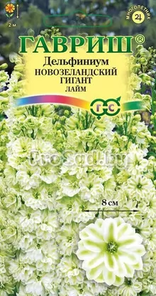 Дельфиниум Новозеландский гигант Лайм