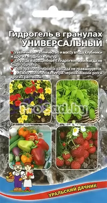Гидрогель Универсальный (в гранулах)