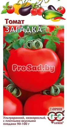 Томат Загадка