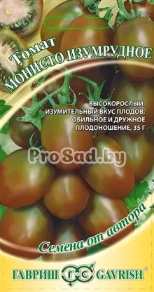 Томат Монисто изумрудное