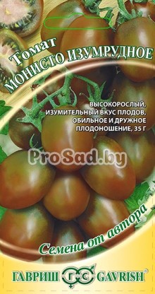 Томат Монисто изумрудное