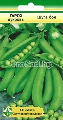 Горох сахарный Шуга бон
