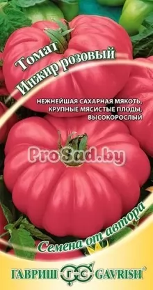 Томат Инжир розовый