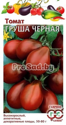 Томат Груша чёрная