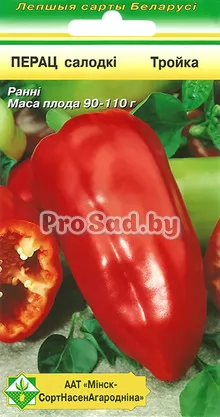 Перец сладкий Тройка