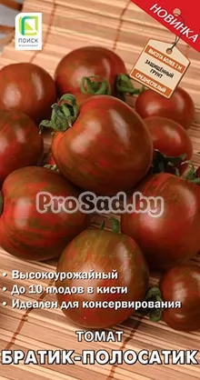 Томат Братик-полосатик