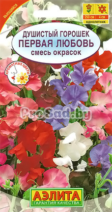 Горошек душистый Первая любовь, смесь