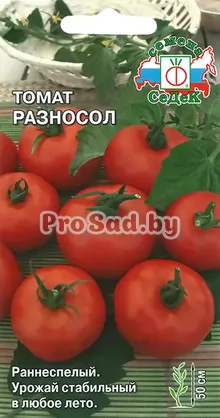 Томат Разносол