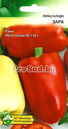 Перец сладкий Зара / Заря