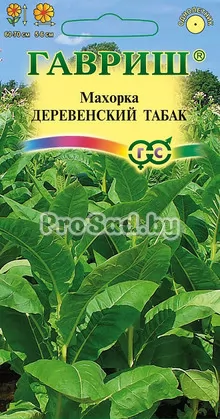 Махорка Деревенский табак