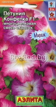Петуния многоцветковая F1 Конфетка