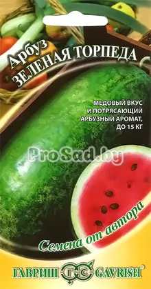 Арбуз Зелёная торпеда
