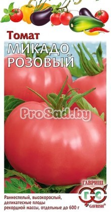 Томат Микадо розовый
