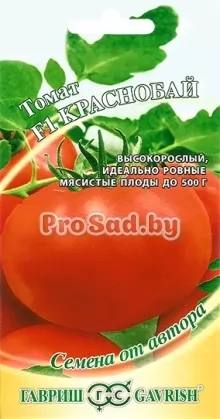 Томат F1 Краснобай