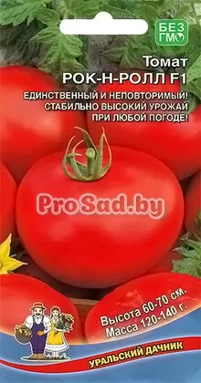 Томат F1 Рок-н​-Ролл