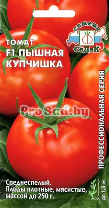 Томат F1 Пышная купчишка
