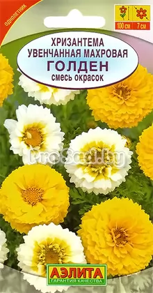 Хризантема увенчанная махровая Голден, смесь