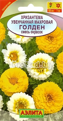 Хризантема увенчанная махровая Голден, смесь