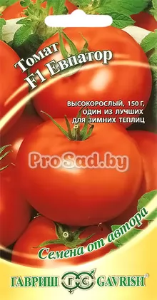 Томат F1 Евпатор