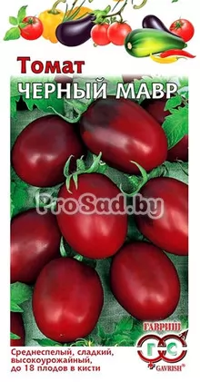 Томат Чёрный мавр