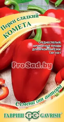 Перец сладкий Комета